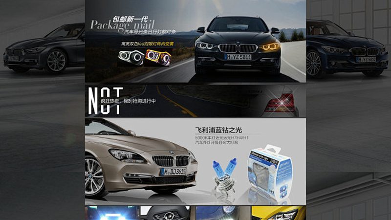 北京汽车灯具批发厂家代理