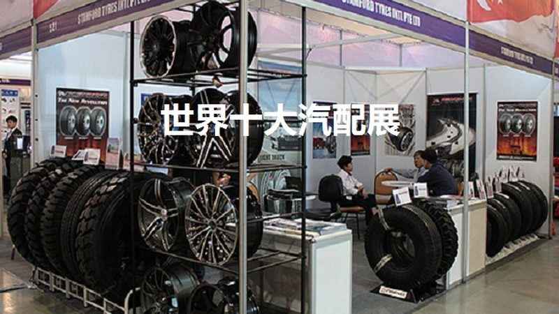 汽车配件材质分类标准规范：揭秘汽车配件材质的“身份证
