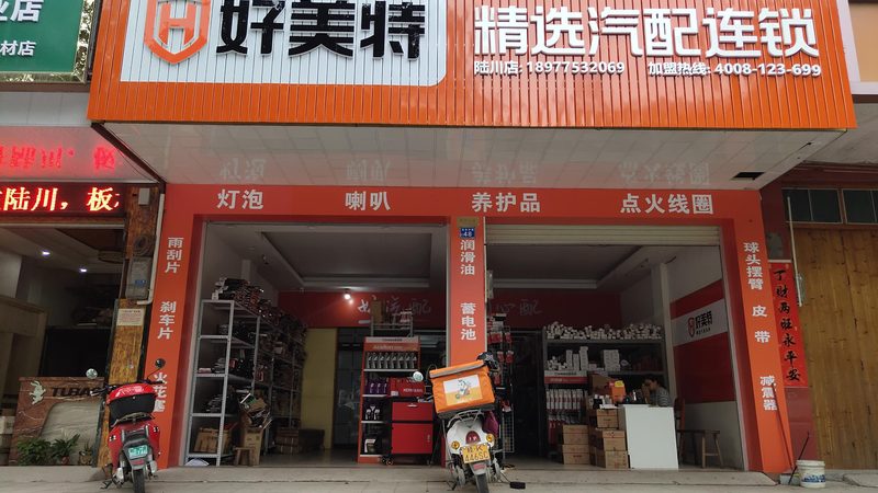 汽车日行灯定制：揭秘定制化背后的技术与考量**